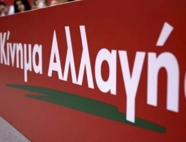 Μύλος το ΚΙΝΑΛ για τη συμφωνία των Πρεσπών - Ποιοι βαδίζουν προς το «ναι»